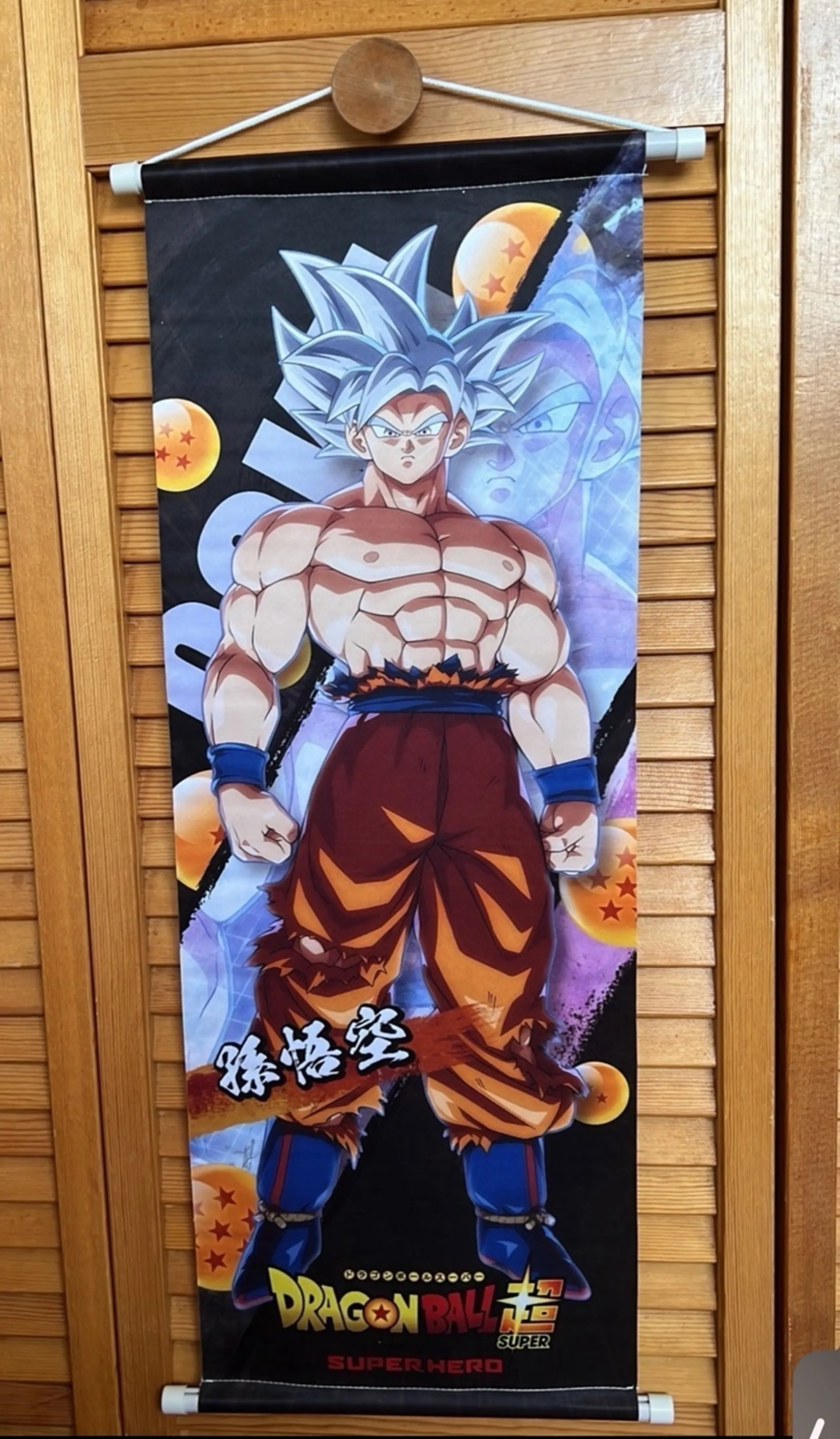 Dragon Ball Z