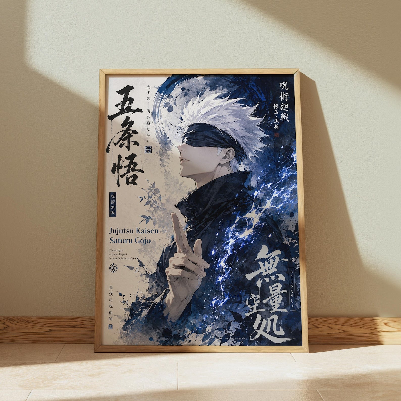 Satoru Gojo Jujutsu Kaisen Wall Art Poster